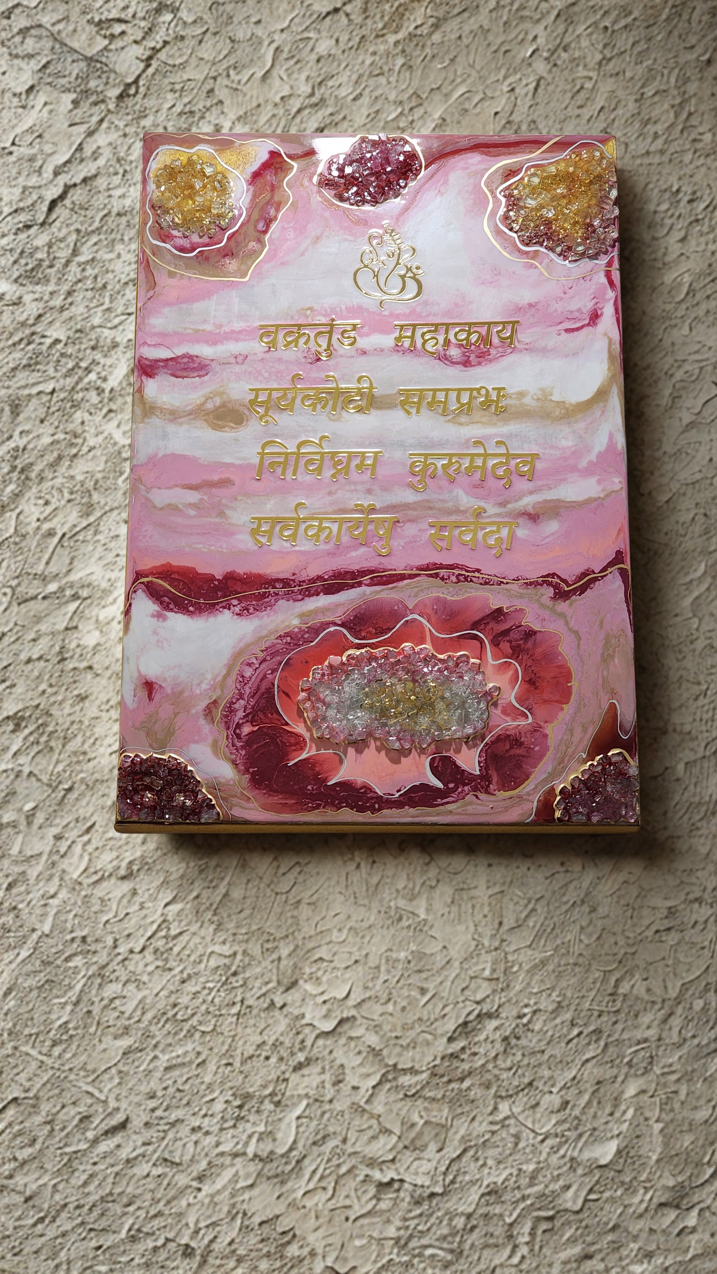 Verses & Mantras & Quotes — Handcrafted Resin Wall Decor by Aakruti