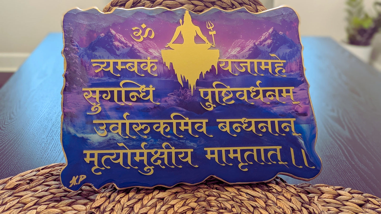 Verses & Mantras & Quotes — Handcrafted Resin Wall Decor by Aakruti