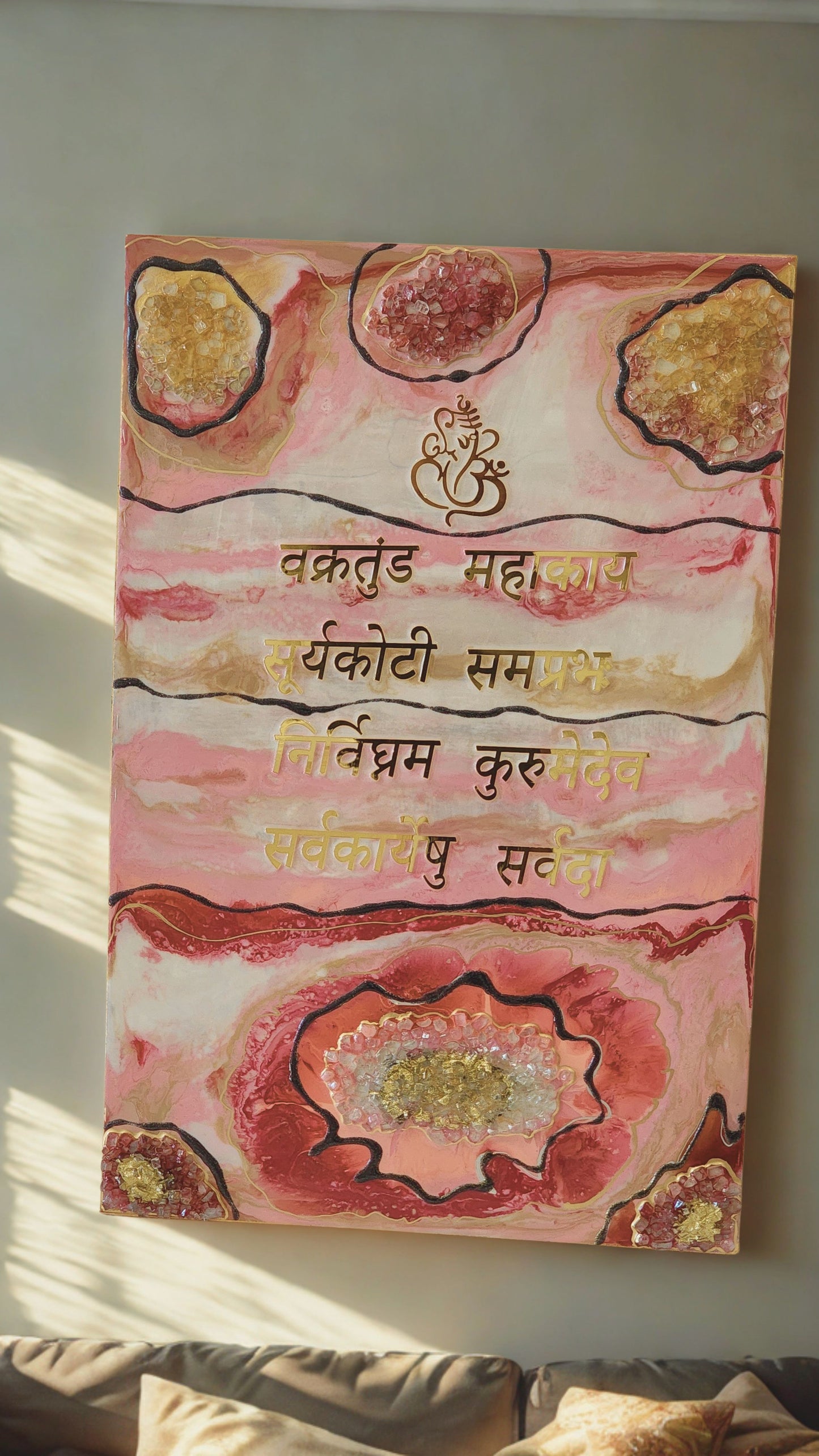 Verses & Mantras & Quotes — Handcrafted Resin Wall Decor by Aakruti
